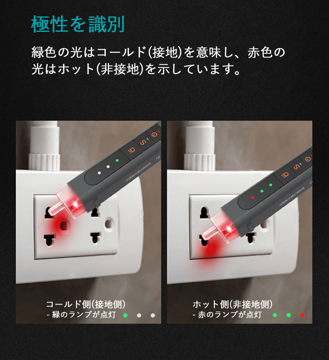 触れずに電圧や導通有無を測定できる非接触式検電器！【JIMI TEST PEN 1.0】