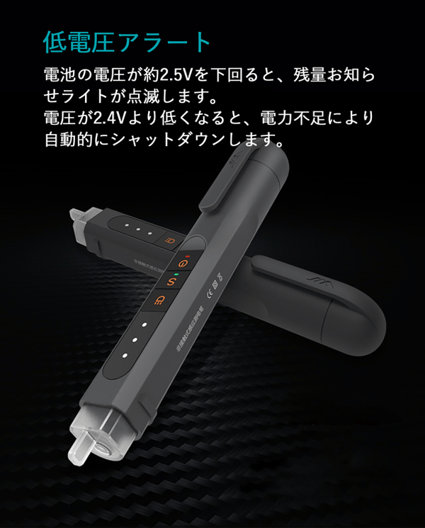 MODEL HAND 検定用 触れずに電圧や導通有無を測定できる非接触式検電器！【JIMI TEST PEN